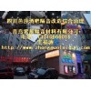 巴中墙体隔音材料 绵阳装修隔音材料 德阳ktv隔音材料