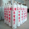 供应福建价格划算的氮气 出口厦门高纯氮